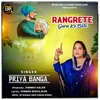 Rangrete Guru Ke Bete